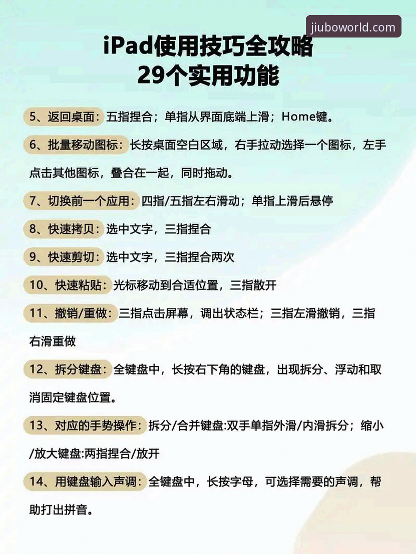 九博国际娱乐苹果下载安装教程：从零开始的完整操作指南