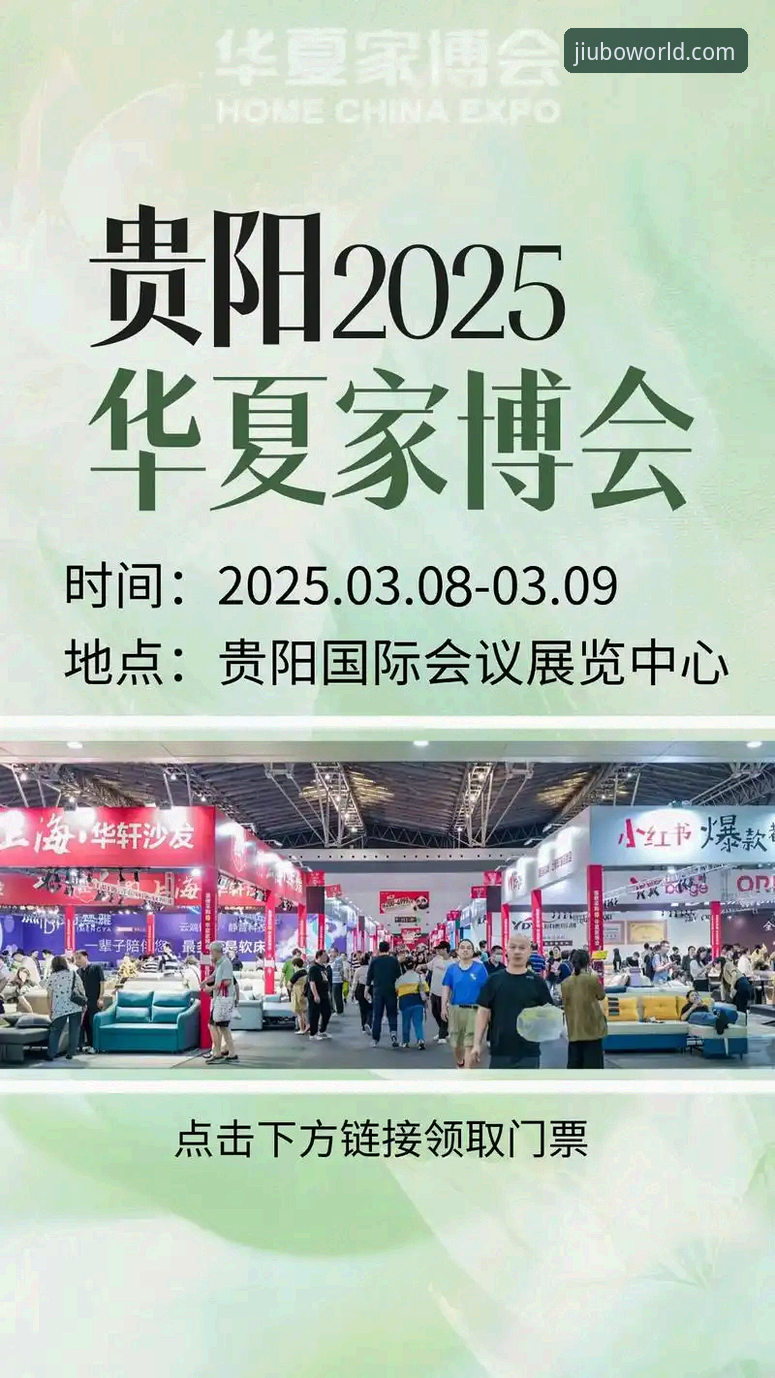 九博国际平台深度评测：从下载到使用的一站式技巧全解析