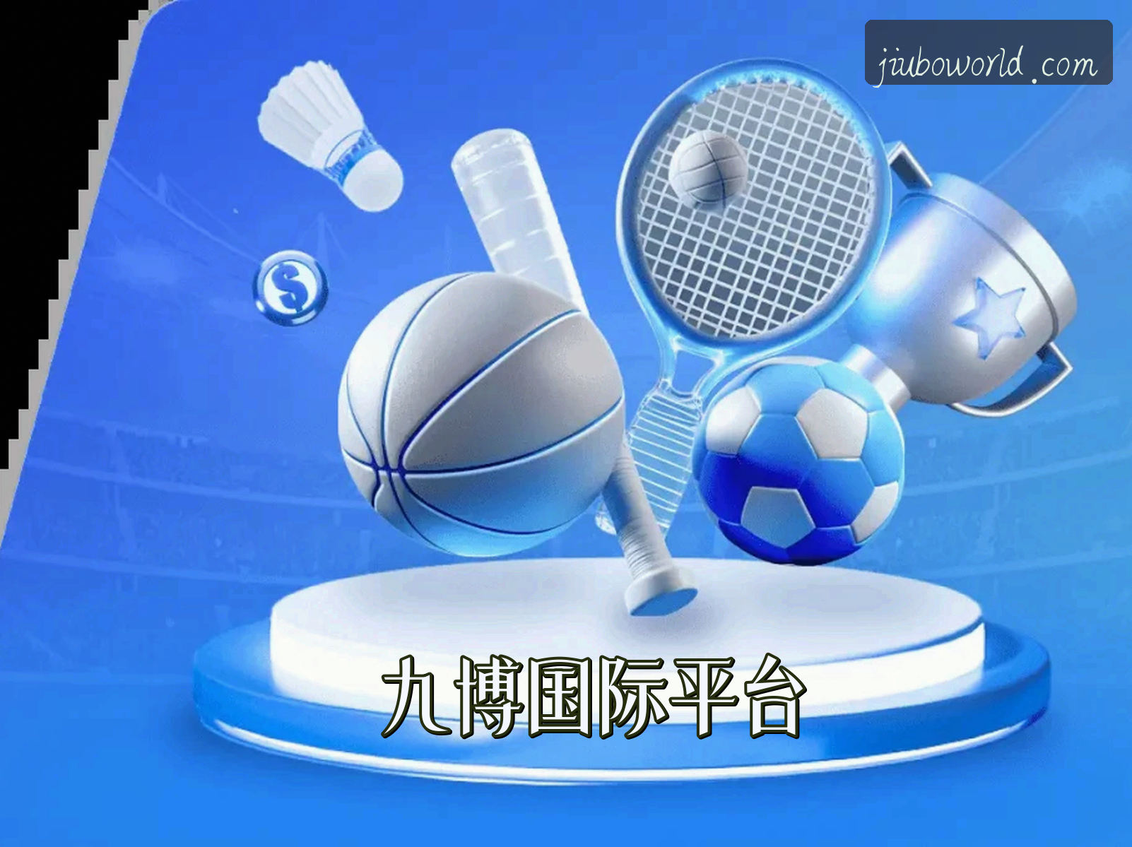 关于我们关于我们信息